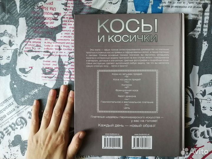 Книга