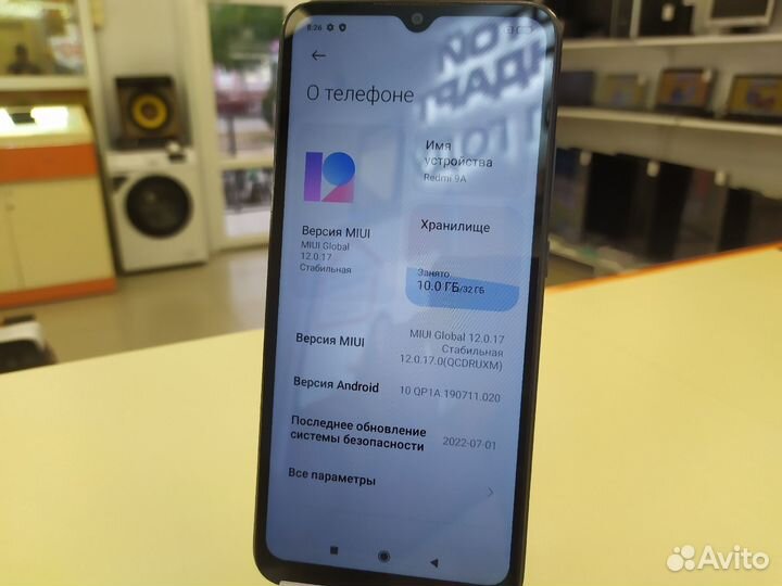 Смартфон Xiaomi Redmi 9A 2/32 (Ленина 23)
