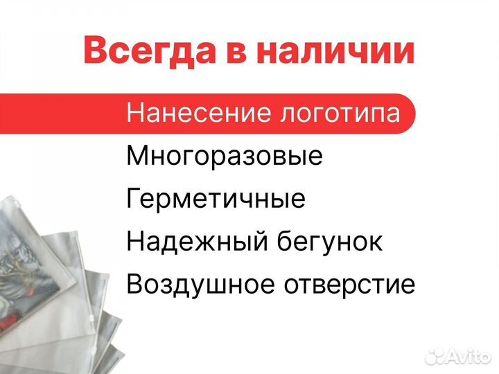 Пакеты зип лок с бегунком 20*25/140 мкр