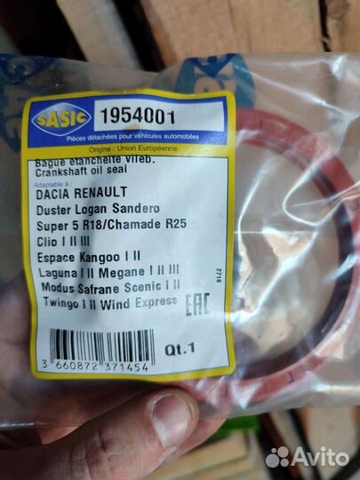 Запчасти renault dustеr