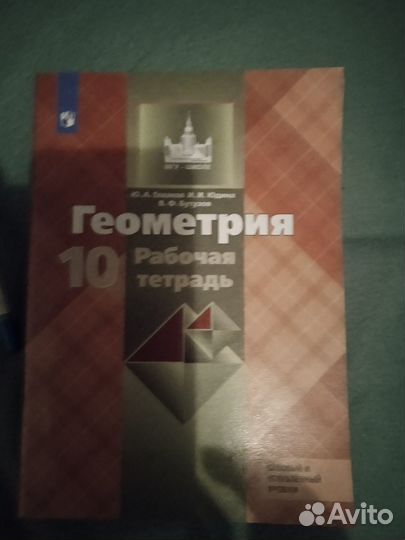 Учебные пособия бесплатно