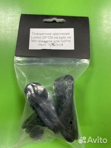 Крепление на запястье для GoPro lumiix