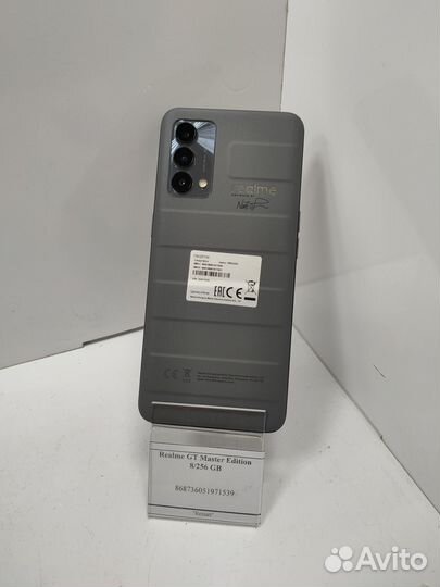 realme GT Master Edition, 8/256 ГБ