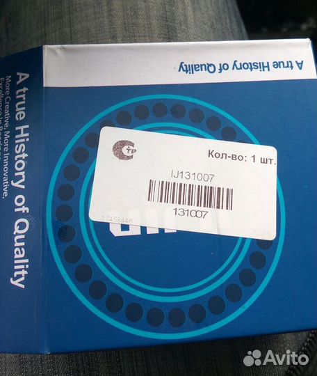 7701210111 Подшипник передний ступицы Renault