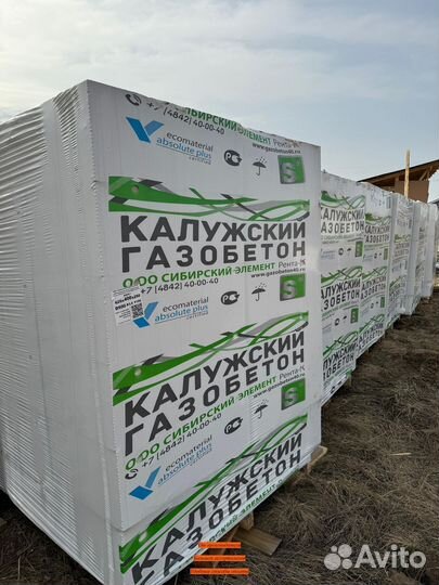 Газобетонный блок