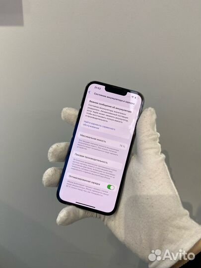 iPhone 13 Pro, 256 ГБ