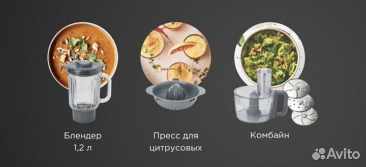 Аксессуары для кухонной машины kenwood