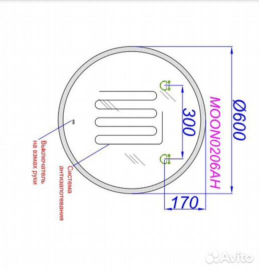 Зеркало Aqwella Moon 60 moon0206AH