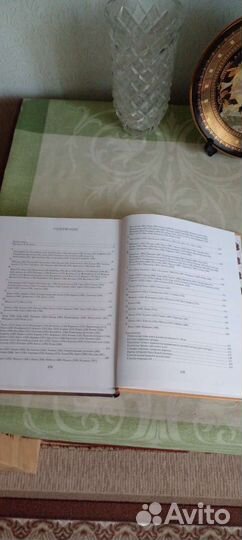 Словпрь Даля