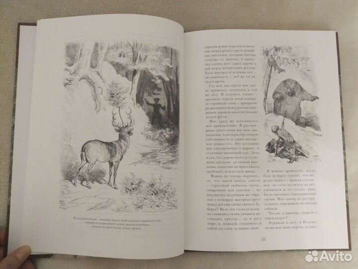 Подарочные книги (дополнение)