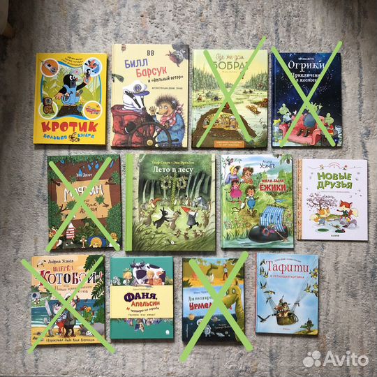 Детские книги новые или в идеальном состоянии
