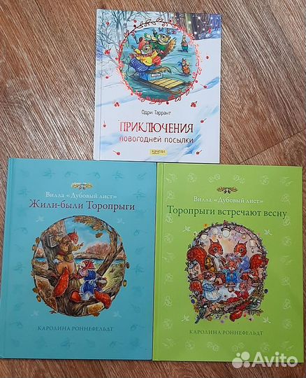 Приключения зверей