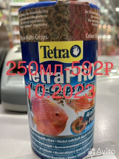 Корм для аквариумных рыб