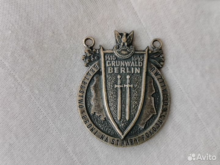 Знак Польша Грюнвальд - Берлин братство по оружию