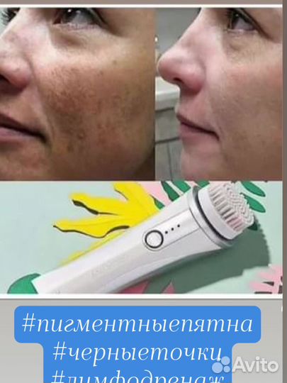 Щеточка для лица