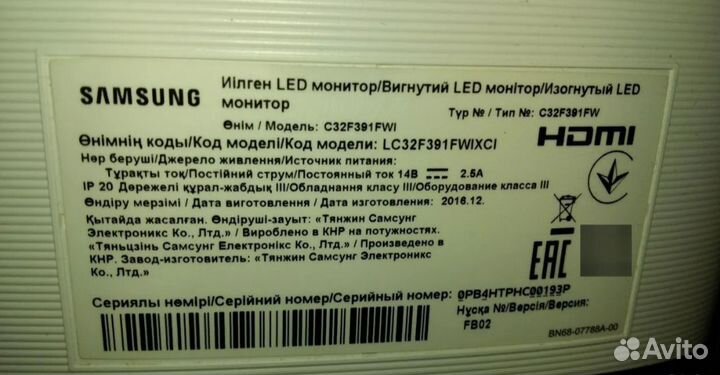 BN41-02292A - монитор Samsung C32F391FWI