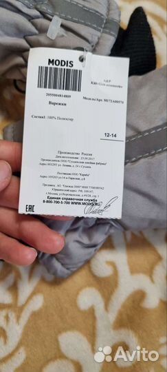 Варежки краги