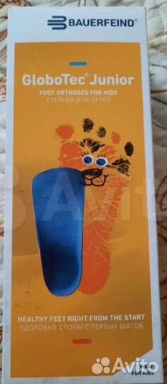 Ортопедические стельки размер 30