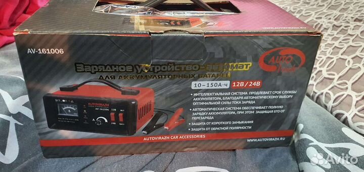 Зарядное устройство для аккумуляторных батарей