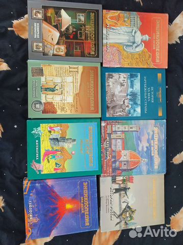 Энциклопедия