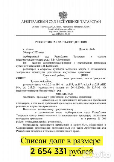 Услуги юриста. Бесплатные консультации