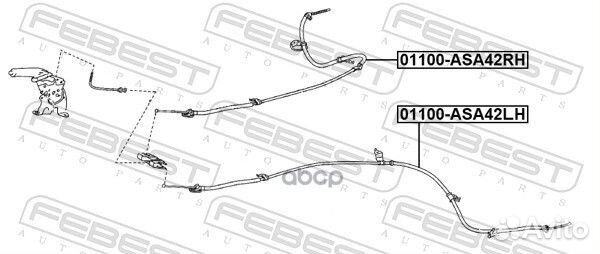 Трос ручника правый toyota RAV4 2005-2012 01100