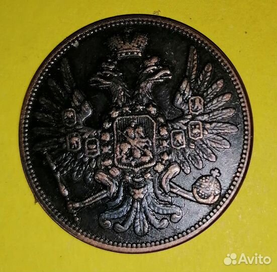 2 копейки 1850г