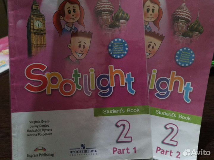 Учебники по английскому 2 класс