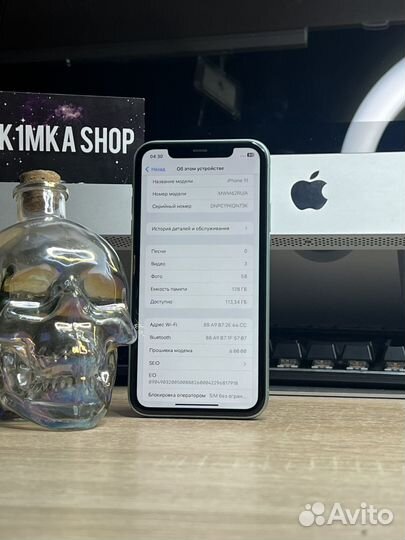 iPhone 11, 128 ГБ