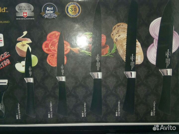 Набор кухонных ножей 6 предметов новый