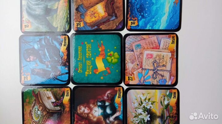 Оракул Ленорман 