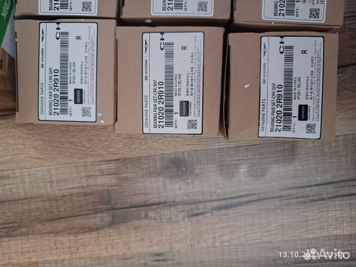 210202R вкладыш коренной для D4HE 2.2 NEW R