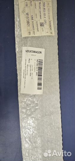 Накладка переднего бампера VW Tiguan 2 R-Line