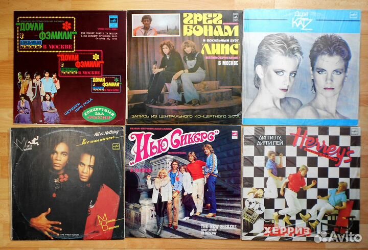Пластинки Зарубежная эстрада
