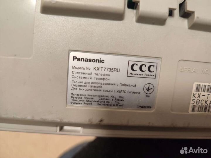 Системный телефонный аппарат Panasonic kx-t7735ru