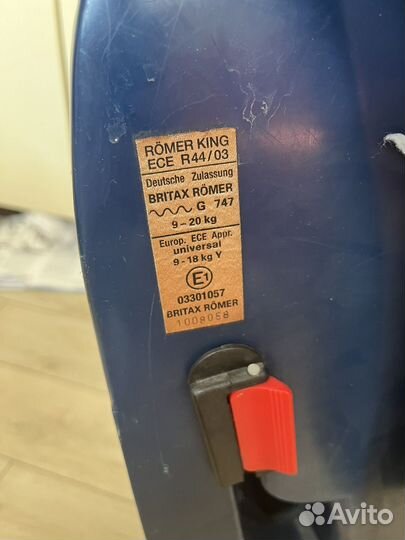 Автокресло Britax romer king от 9 до 20 кг