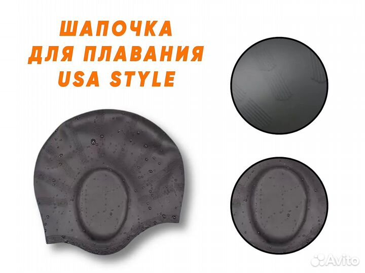 Шапочка для бассейна USA style