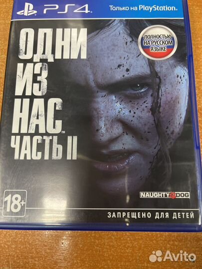 Игры для приставок ps4 одни из нас 2