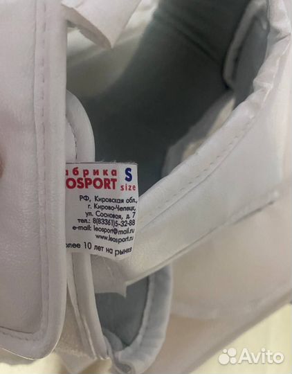 Экипировка для каратэ