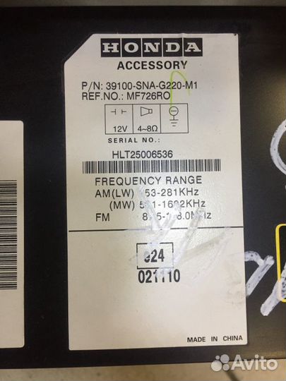 Магнитола Honda Civic 8
