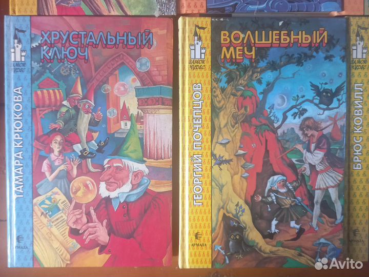 Детские книги СССР