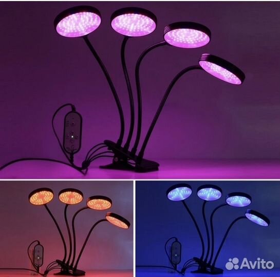 Фитолампа,сушилка д/белья,одеяло