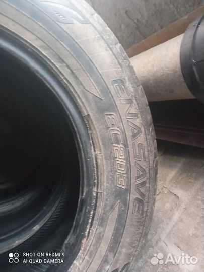 Dunlop Enasave EC203