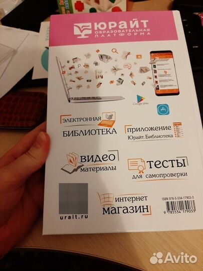 А.К.Болотова 