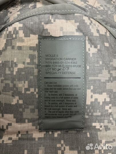 Гидратор армии США