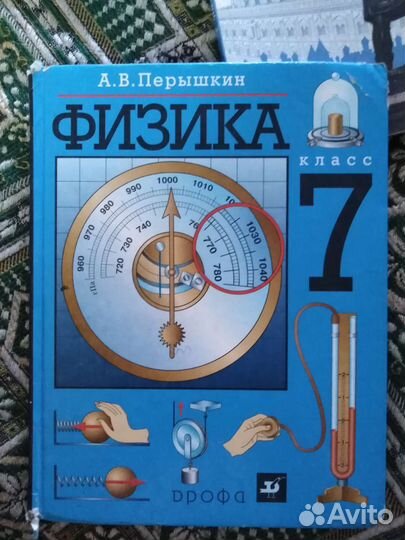 Учебники, атлас, контурная карта