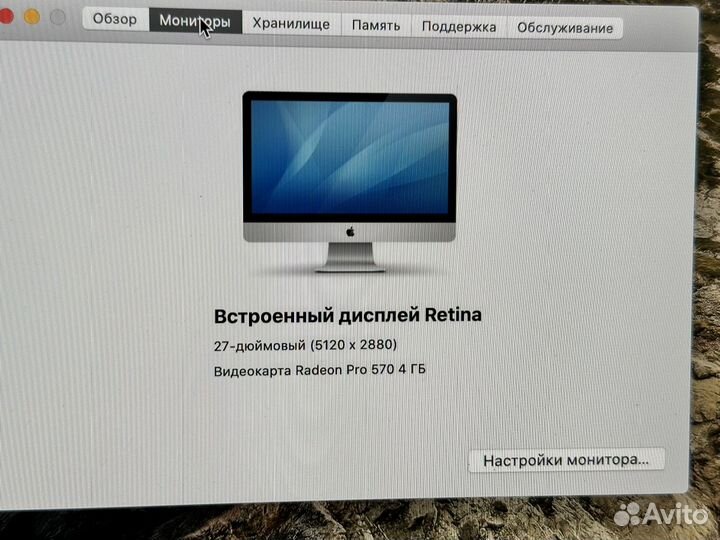 Apple iMac 27 5K 2017 с SSD