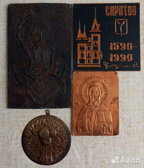 Картина медная чеканка СССР