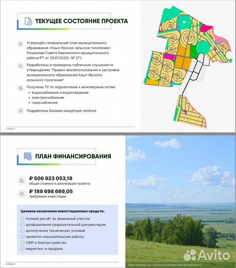 Пассивный доход с гарантией - успех инвестора