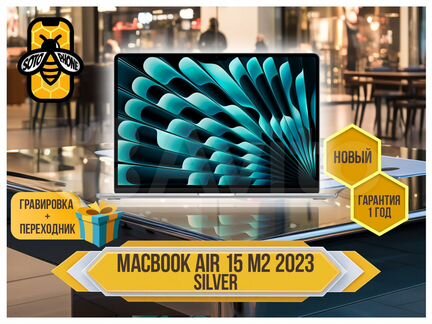 Macbook Air 15 M2 256